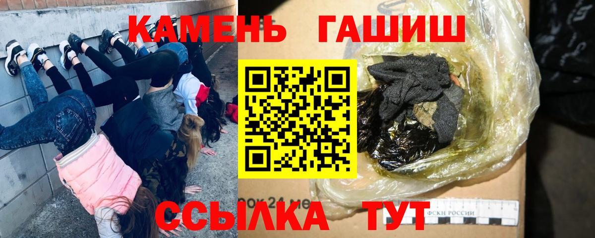 ГАШИШ убойный  ГАШИШ  Вход с VPN  Хасавюрт  ГАШИШ Cannabis 