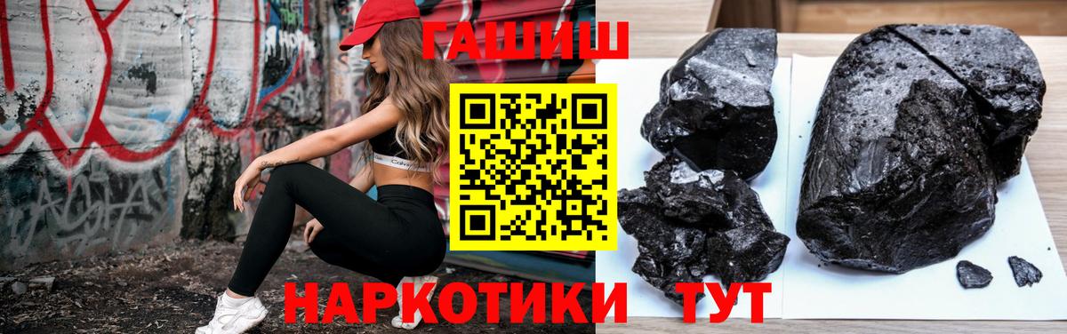 Гашиш гашик Хасавюрт