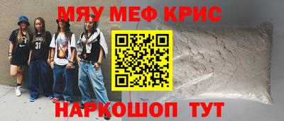 ГАЛЛЮЦИНОГЕННЫЕ ГРИБЫ Будённовск