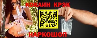 соль ск Бугуруслан