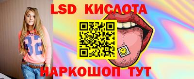 ГАЛЛЮЦИНОГЕННЫЕ ГРИБЫ Будённовск