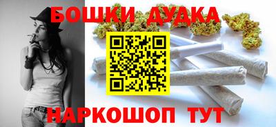 кокаин перу Бузулук