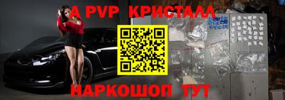 соль ск Бугуруслан
