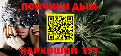 кокаин перу Бузулук
