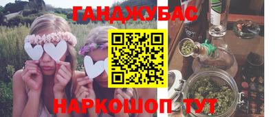 кокаин перу Бузулук