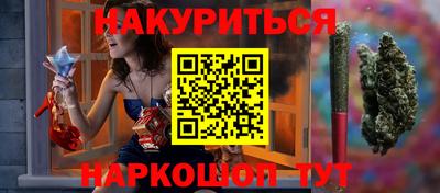 ГАЛЛЮЦИНОГЕННЫЕ ГРИБЫ Будённовск