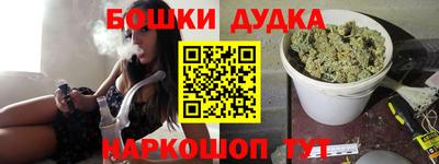 соль ск Бугуруслан