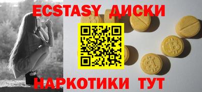 ГАЛЛЮЦИНОГЕННЫЕ ГРИБЫ Будённовск