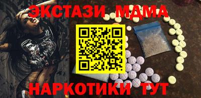 ГАЛЛЮЦИНОГЕННЫЕ ГРИБЫ Будённовск
