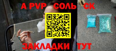 кокаин перу Бузулук