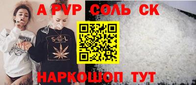 кокаин перу Бузулук