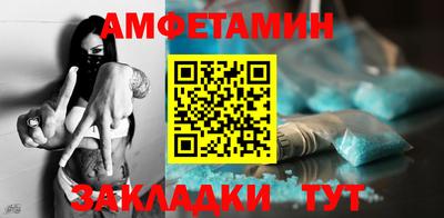 соль ск Бугуруслан
