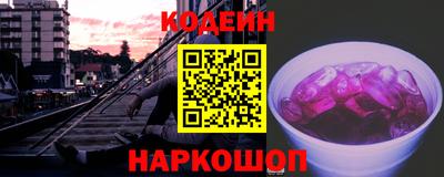 соль ск Бугуруслан