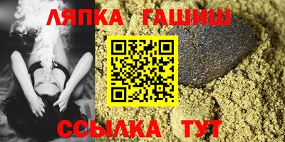 соль ск Бугуруслан
