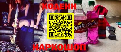 кокаин перу Бузулук