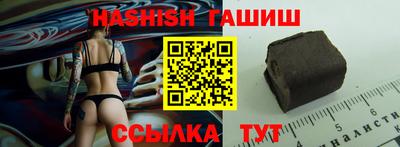ГАЛЛЮЦИНОГЕННЫЕ ГРИБЫ Будённовск