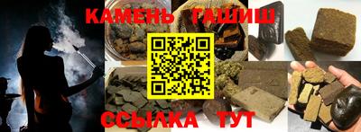 соль ск Бугуруслан