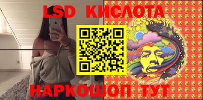 кокаин перу Бузулук