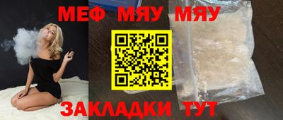соль ск Бугуруслан