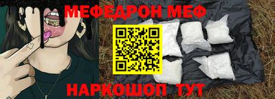 ГАЛЛЮЦИНОГЕННЫЕ ГРИБЫ Будённовск