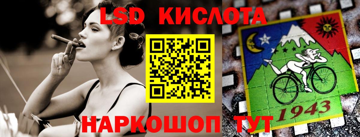 Лсд 25 экстази кислота  Лсд 25 экстази кислота  Хасавюрт  Вход с VPN 