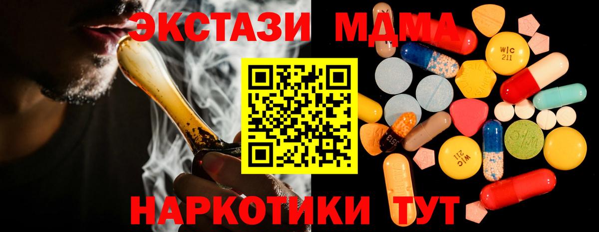 MDMA VHQ Хасавюрт