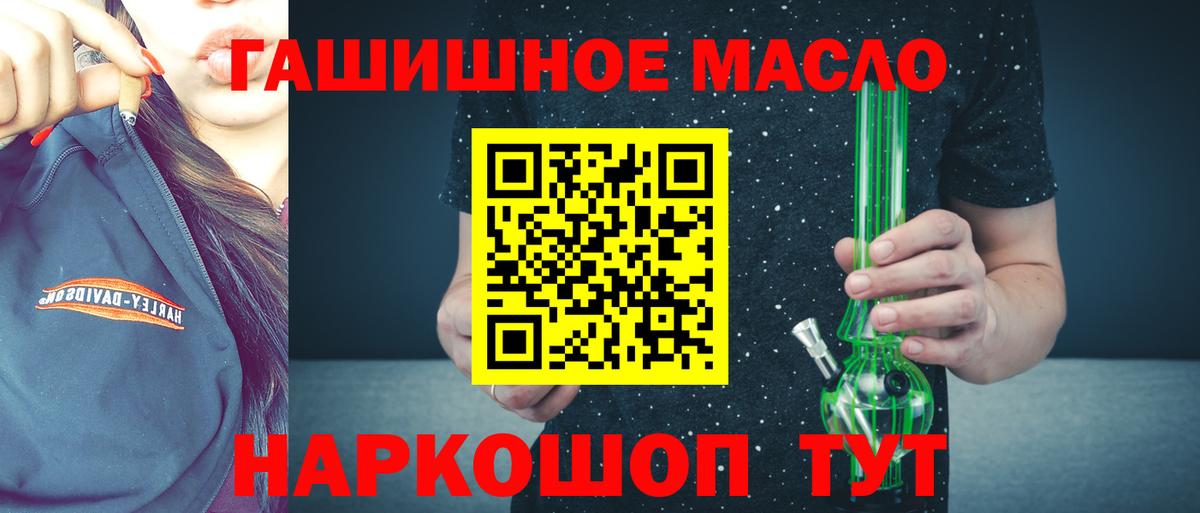Хасавюрт  ТГК Wax  Вход с VPN 