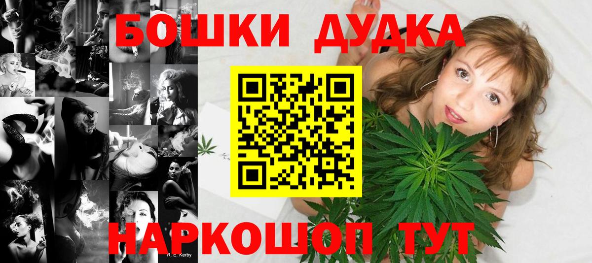 Бошки Шишки VHQ  Бошки марихуана Amnesia  МАРИХУАНА MAZAR  Хасавюрт  Вход с VPN 