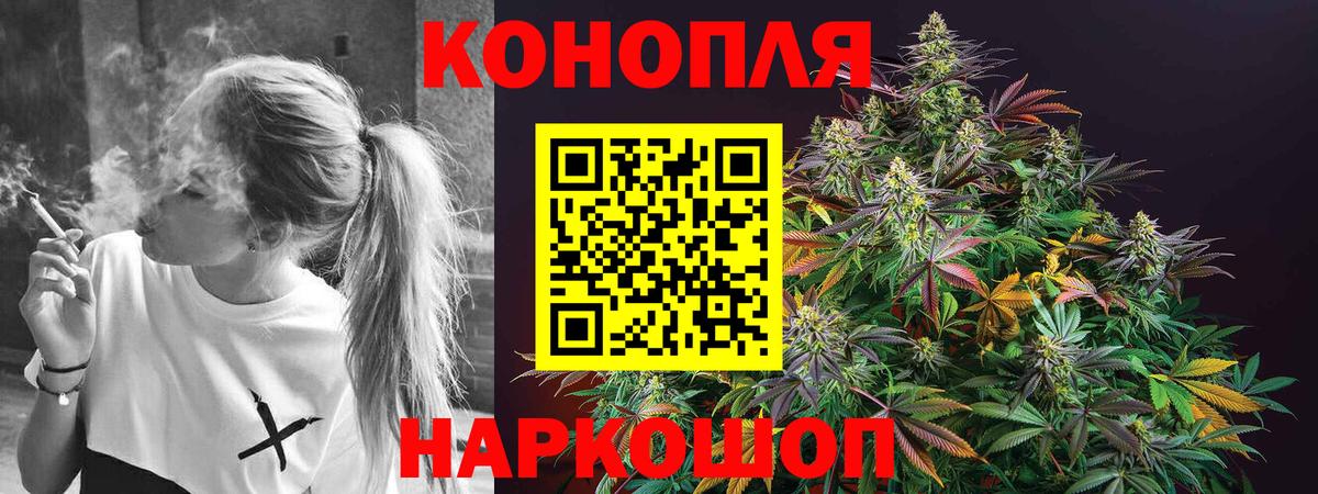 Бошки марихуана гибрид Хасавюрт
